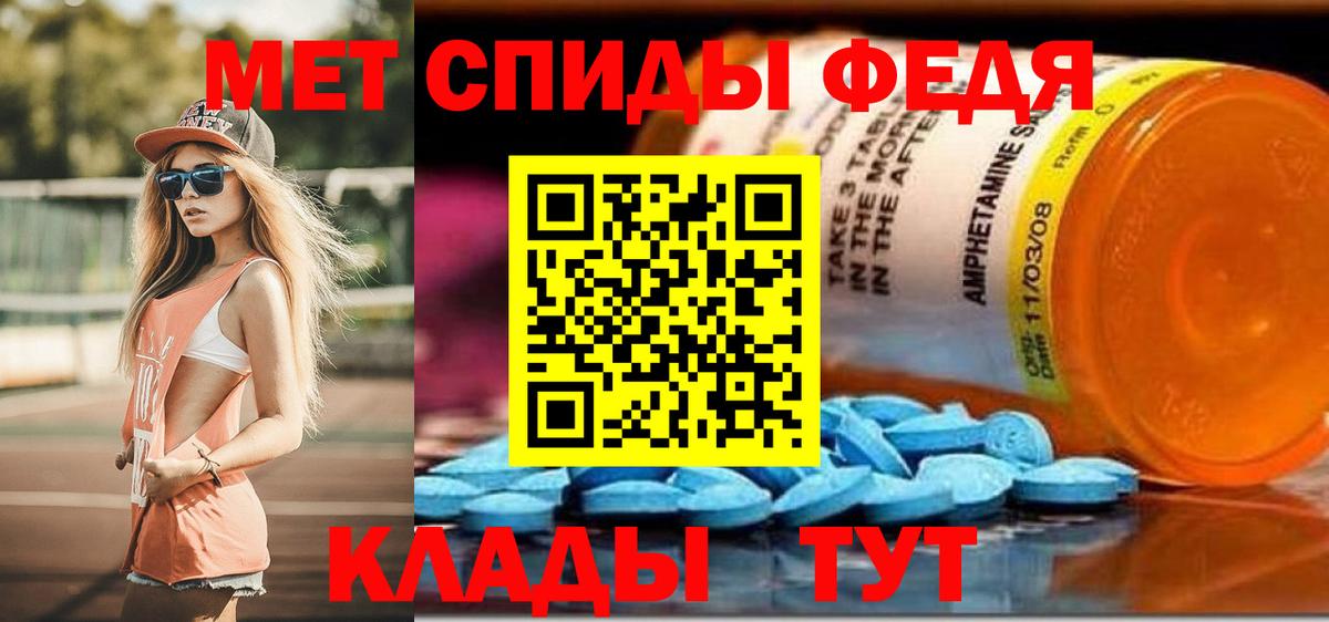 Великий Новгород  Амфетамин  Вход с VPN  АМФЕТАМИН Premium 