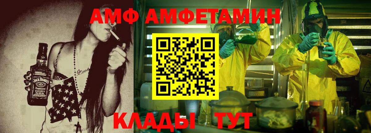 ГАШИШ  Вход с VPN  Канабис  Cocaine  Великий Новгород  ЭКСТАЗИ  Конопля  Меф кристаллы  ТГК 