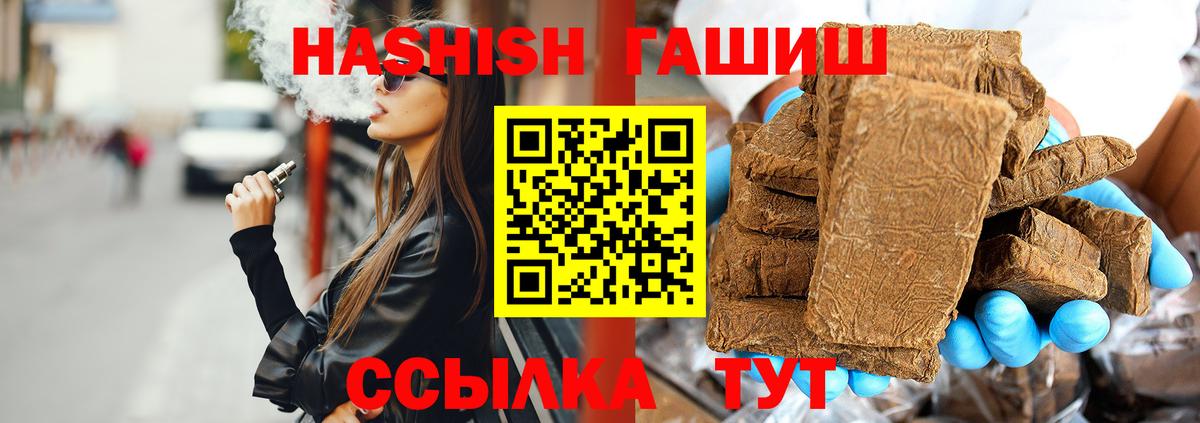 ГАШ Изолятор Великий Новгород