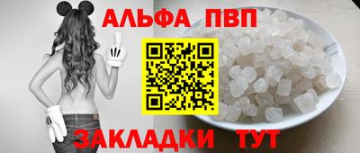 крисы Аша