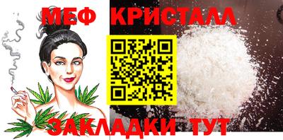 крисы Аша