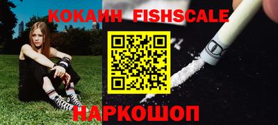 крисы Аша