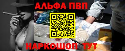 крисы Аша