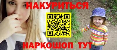 крисы Аша