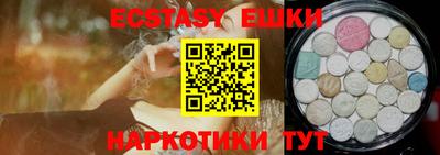 крисы Аша
