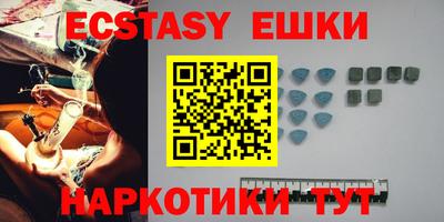 гашик Баксан