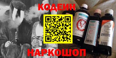 герыч Ачхой-Мартан