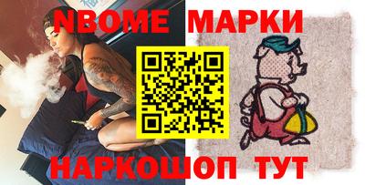 крисы Аша