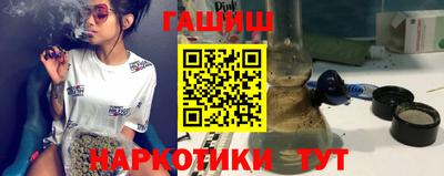 крисы Аша