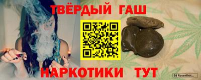 крисы Аша
