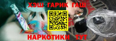 герыч Ачхой-Мартан
