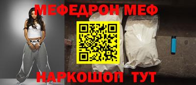 герыч Ачхой-Мартан