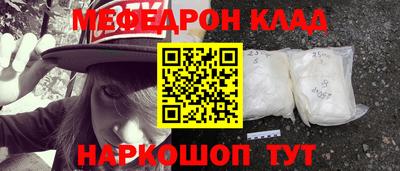герыч Ачхой-Мартан
