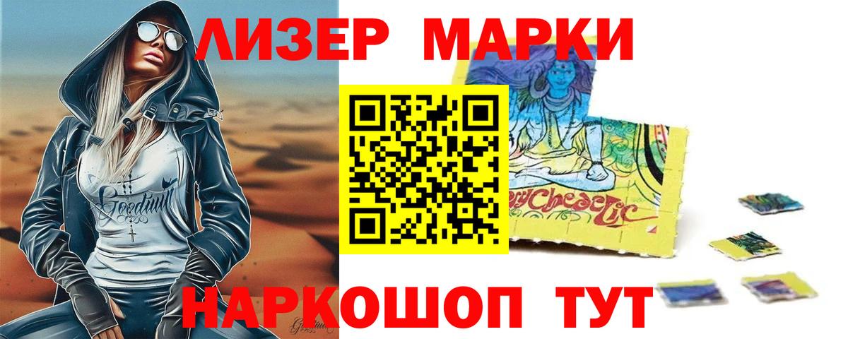 Великий Новгород  Лсд 25 экстази ecstasy  ЛСД экстази ecstasy  Вход с VPN 