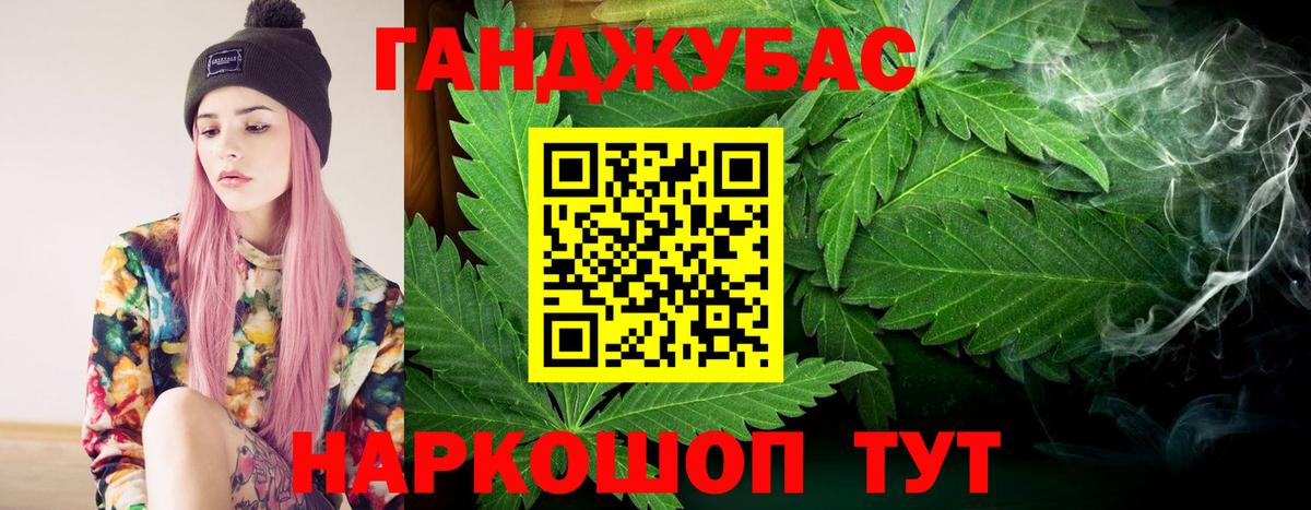 Шишки марихуана Amnesia  Конопля конопля  Каннабис гибрид  Великий Новгород  Конопля индика  Вход с VPN 